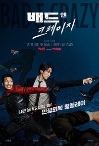 Season 1 Poster