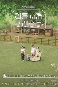 Season 1 Poster