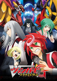 G: Stride Gate Poster
