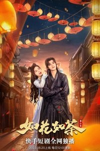 Season 2 Poster