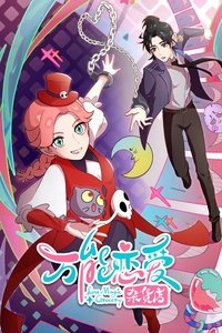 Season 1 Poster