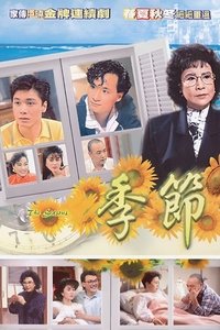 Season Poster
