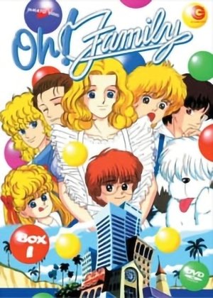 ファミリー!