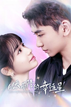 Lucky Stars Falling from the Sky