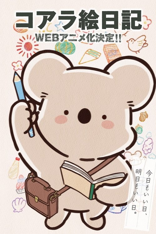 Koala's Diary