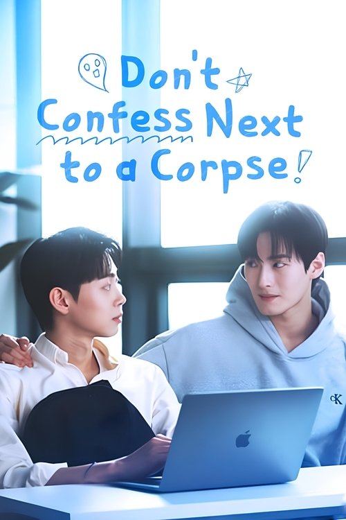 Don’t Confess Next to a Corpse